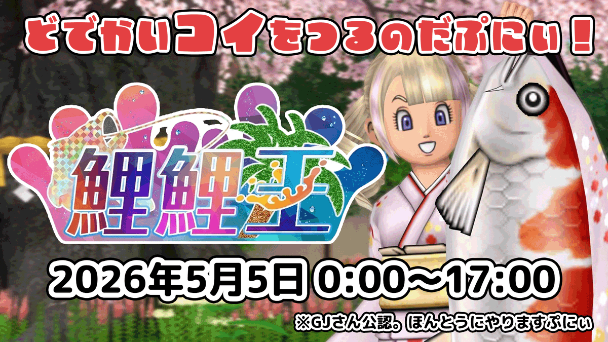 ぷにぷにぃ。木工職人、時々道具＆武器鍛治 tweet media