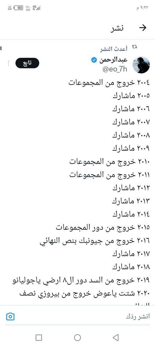 صالح العتيبي tweet media