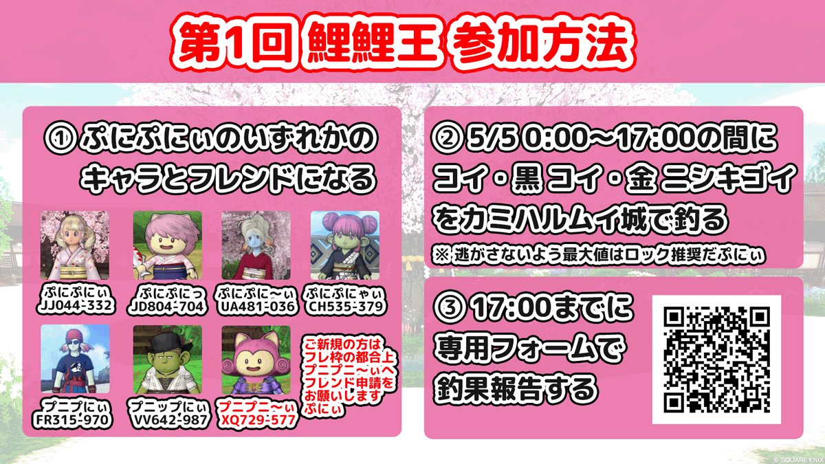 ぷにぷにぃ。木工職人、時々道具＆武器鍛治 tweet media