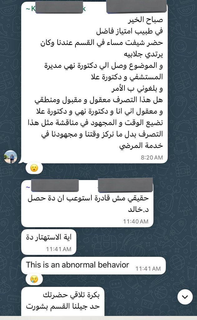 قول يا أبوهشيمة tweet media