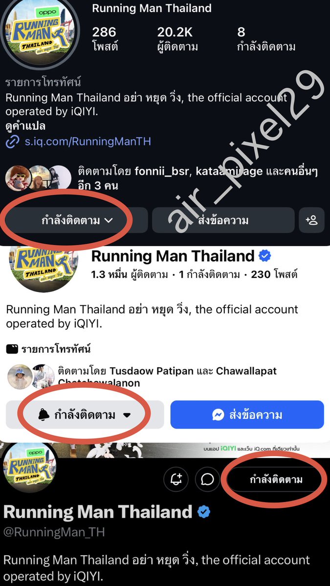 Air_Pixel29's tweet photo. อยากลองเล่นเกม “เกมลูกตุ้มน้ำบุญบาป” เพราะเป็นเกมที่ใช้ดวงล้วนๆ ทั้งสนุก และสดชื่น เป็นเกมที่เข้ากับSummer เป็นอย่างดี ในรายการสนุกมากๆฮากันทั้งบ้านเลย ขอบคุณRunningManTH ที่ชวน Minnie i-dle เป็นแขกรับเชิญถึง2EP อยากให้เชิญมาอีกหลายๆ EPเลย 🥹
#RunningManTHEP9
#RunningManTHxMINNIE https://t.co/ZAKXuwemh3
