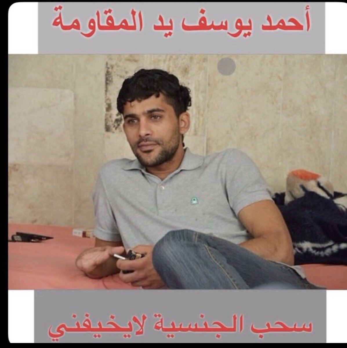 Sarah🇧🇭 tweet media