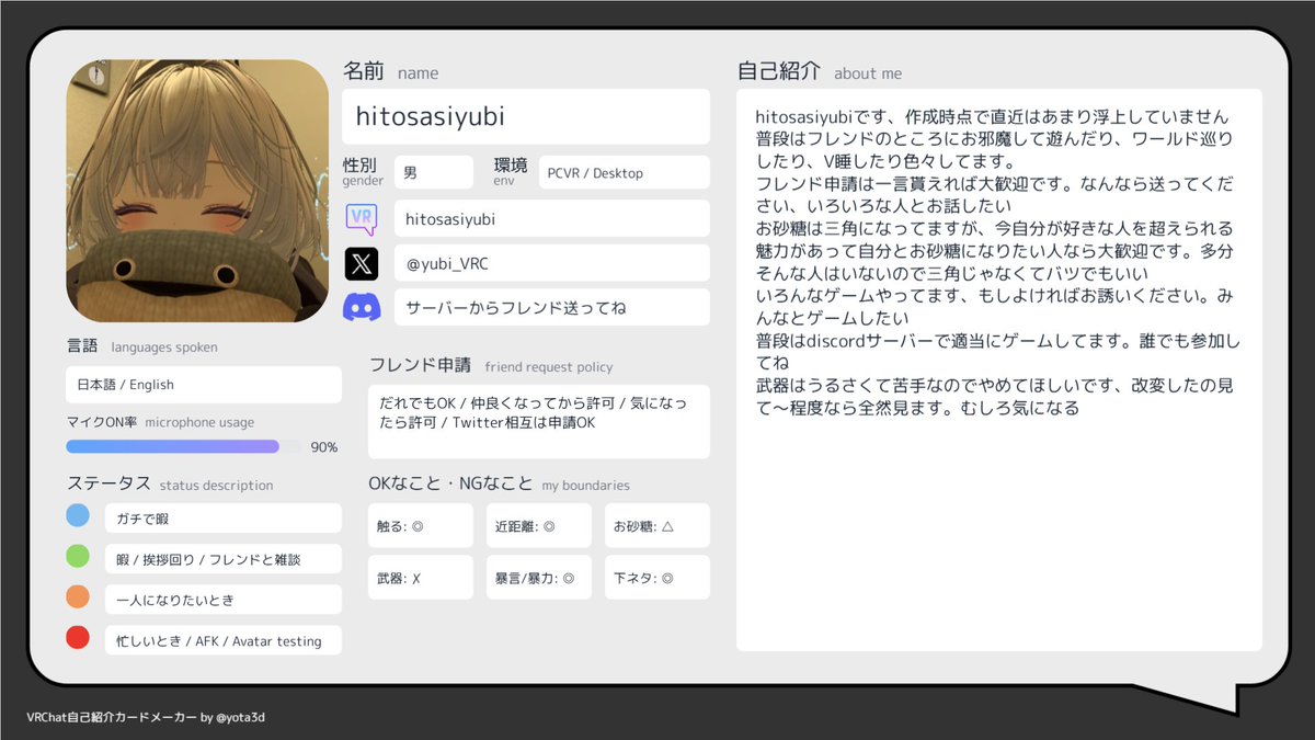 hitosasiyubi tweet media