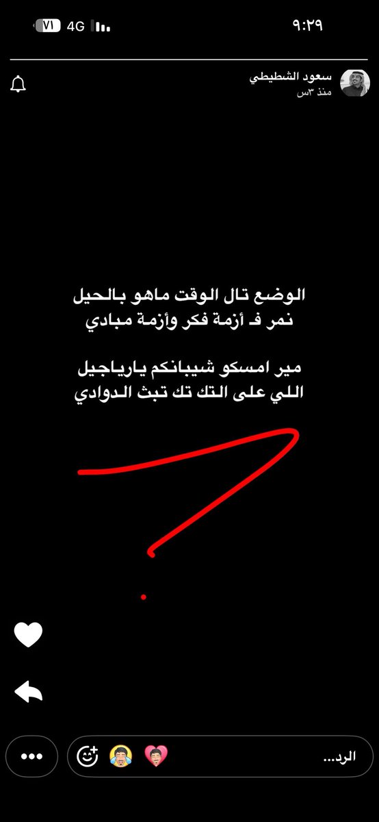 عبدالله المطيري tweet media