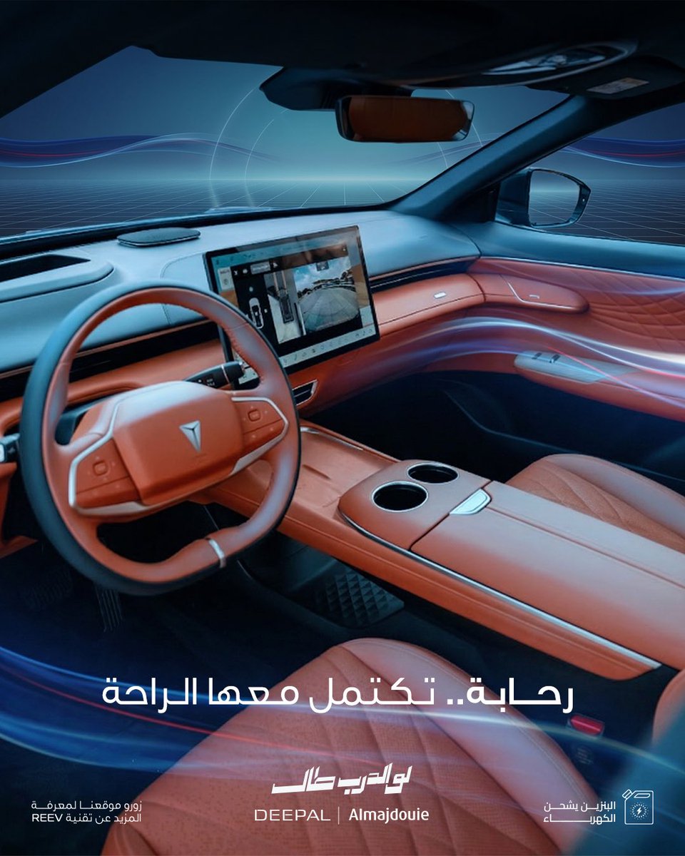 Deepal KSA tweet media