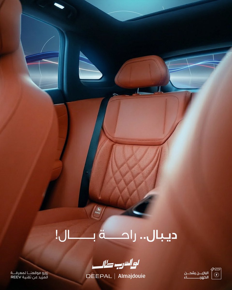 Deepal KSA tweet media