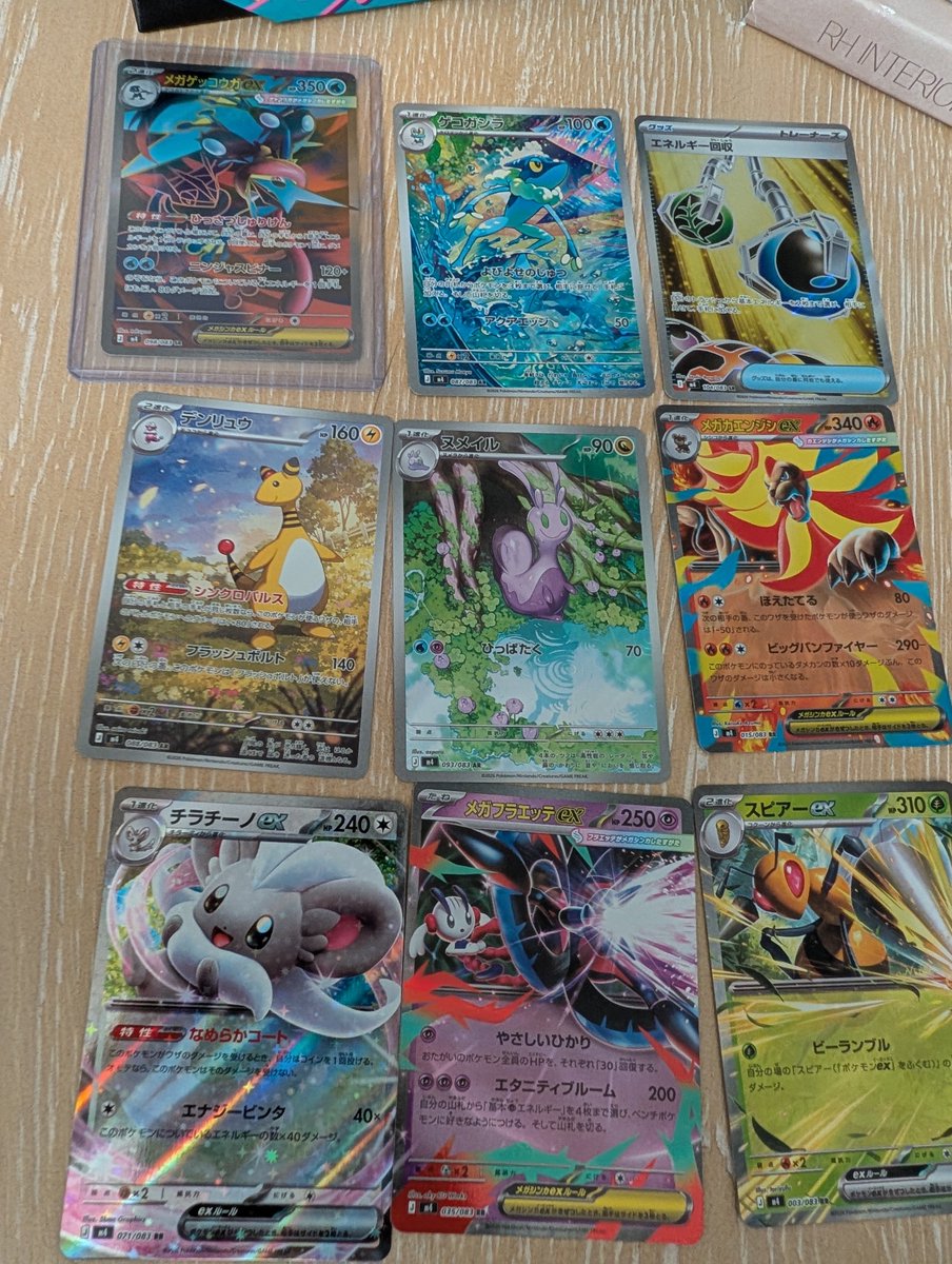 johnneeeeeee's tweet photo. Converting 100$ to 35$.... Go math 

Although happy with the Greninja https://t.co/e3Aw5frIyy