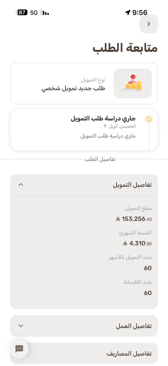 جـواد💰💵👨‍💻 tweet media