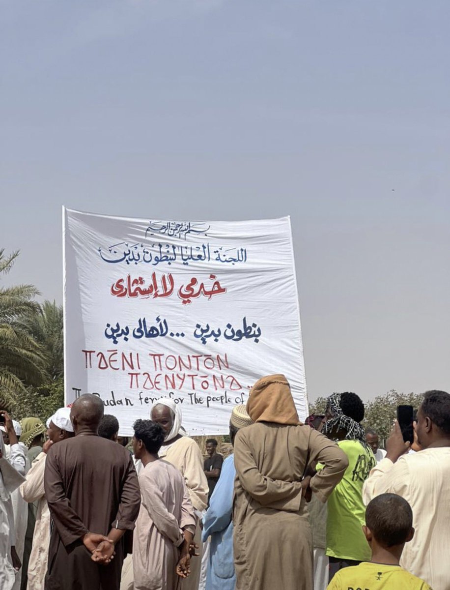 imauaz's tweet photo. #المحلية_ماله ؟؟

الحقوق لا تُطلب، بل تُنتزع انتزاعاً 
في أرض النوبة… نحن أحرار . https://t.co/OmMyHLKaFm