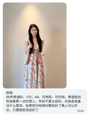 上海投稿 tweet media