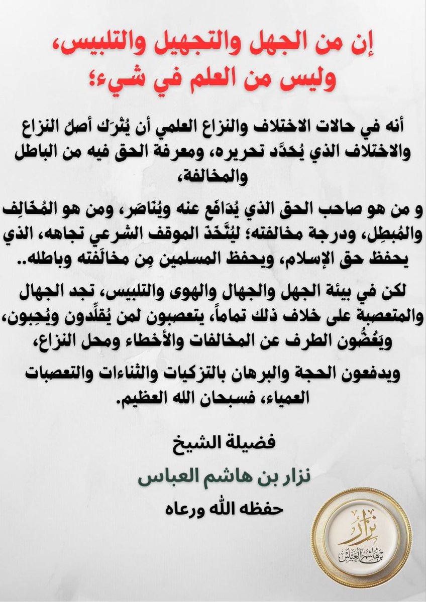 عبداللطيف سيد tweet media
