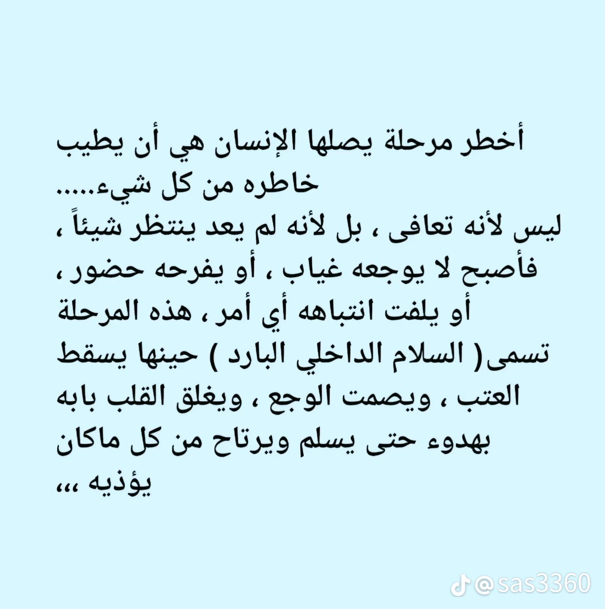 علي العمّار tweet media