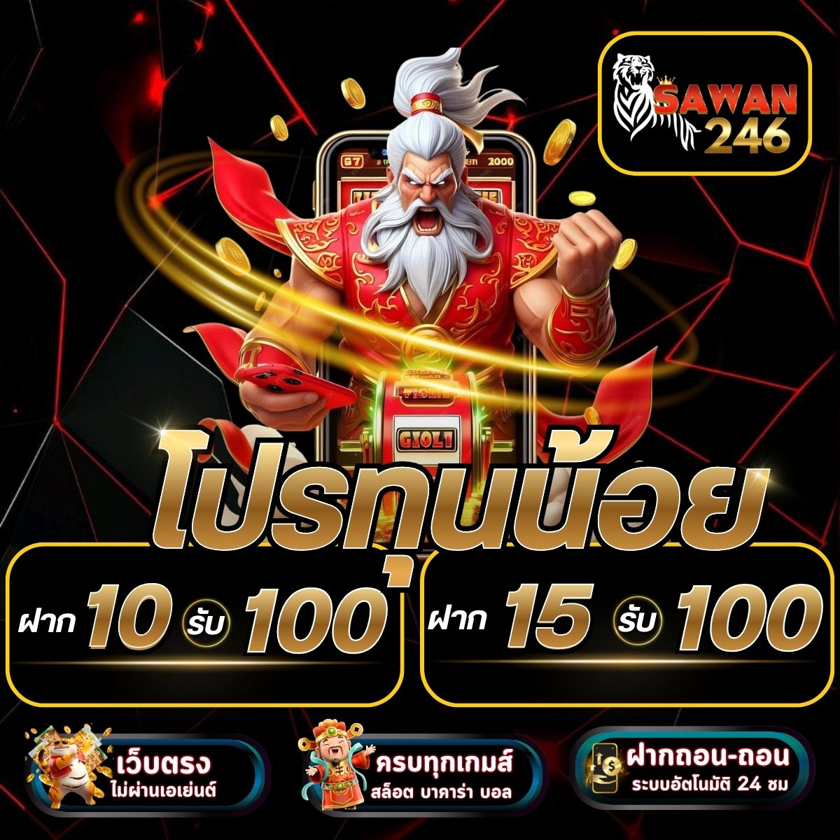 👤สมาชิกใหม่แจกเครดิตฟรี 60
‼️ฝาก10 รับ 100
‼️ฝาก25 รับ 100
‼️ฝาก20 รับ 100
‼️คืนยอดเสีย 15%
‼️ซื้อฟรีสปินได้ เล่นได้ทุกเกมส์

CODE➡️ RABB88MQBXYFAZS

รับไม่ทันทักแอดมิน
💎 t.ly/tk3vb

#15รับ100 #เว็บตรงการเงินชัวร์ #เครดิตฟรี