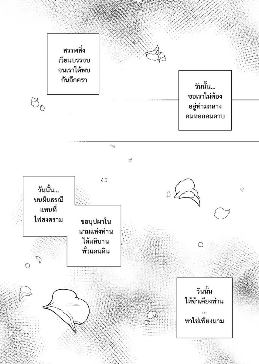 .◜◡◝ เจตงงี่ tweet media
