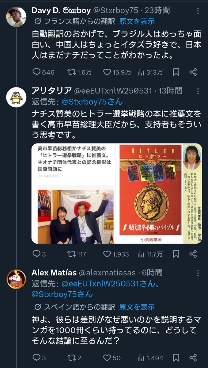 直轄警ら(本物)絶賛氷河期 tweet media