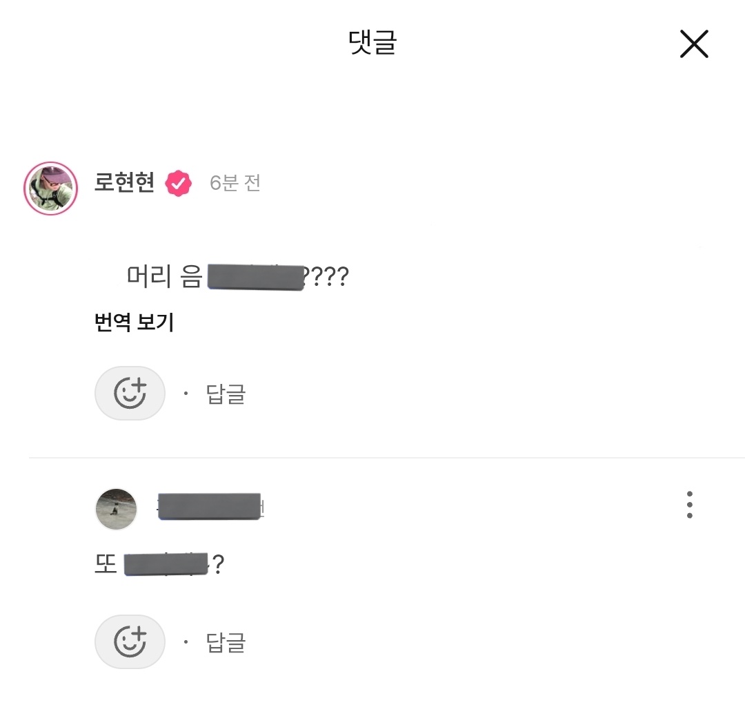 有時候說想把我們兩個都丟回兩年前的NEWERA不是要你連說的話都一樣的意思^^
不是染給你看過了嗎 在執著什麼