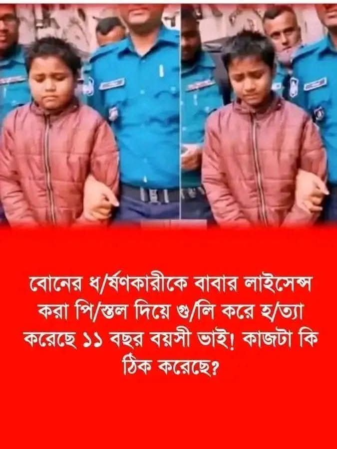 SharifulIs939's tweet photo. রাষ্ট্র যখন ব্যর্থ , ভাই হিসেবে দায়িত্ব পালন করেছে 👍 https://t.co/PRivW0e5sq