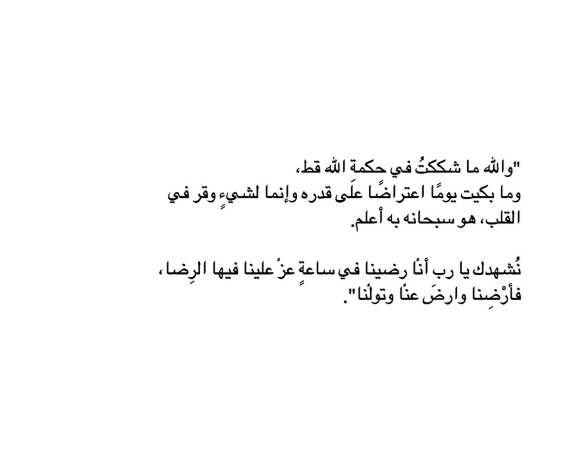 أميـــرا 🪞. tweet media
