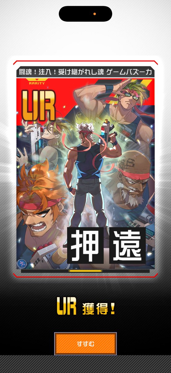 ろぐ㌠ tweet media