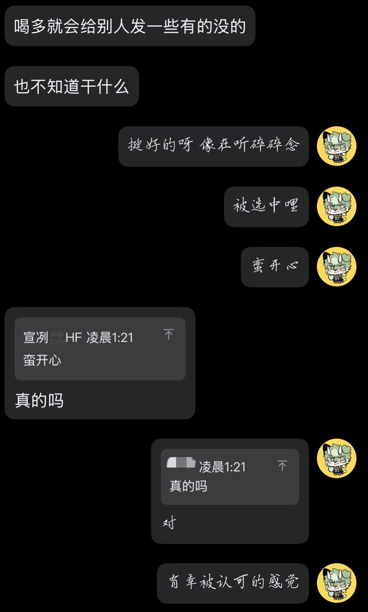 FurryTSXuanlie's tweet photo. 早睡不了的一个原因是，深夜会有一些奇妙的情感碰撞。 https://t.co/hHkRWton8O