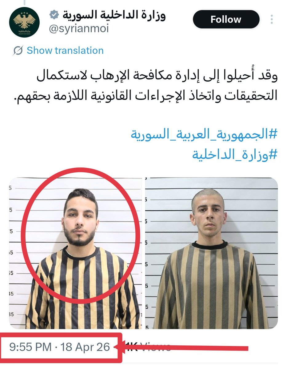 يَـحـيَـىٰ tweet media