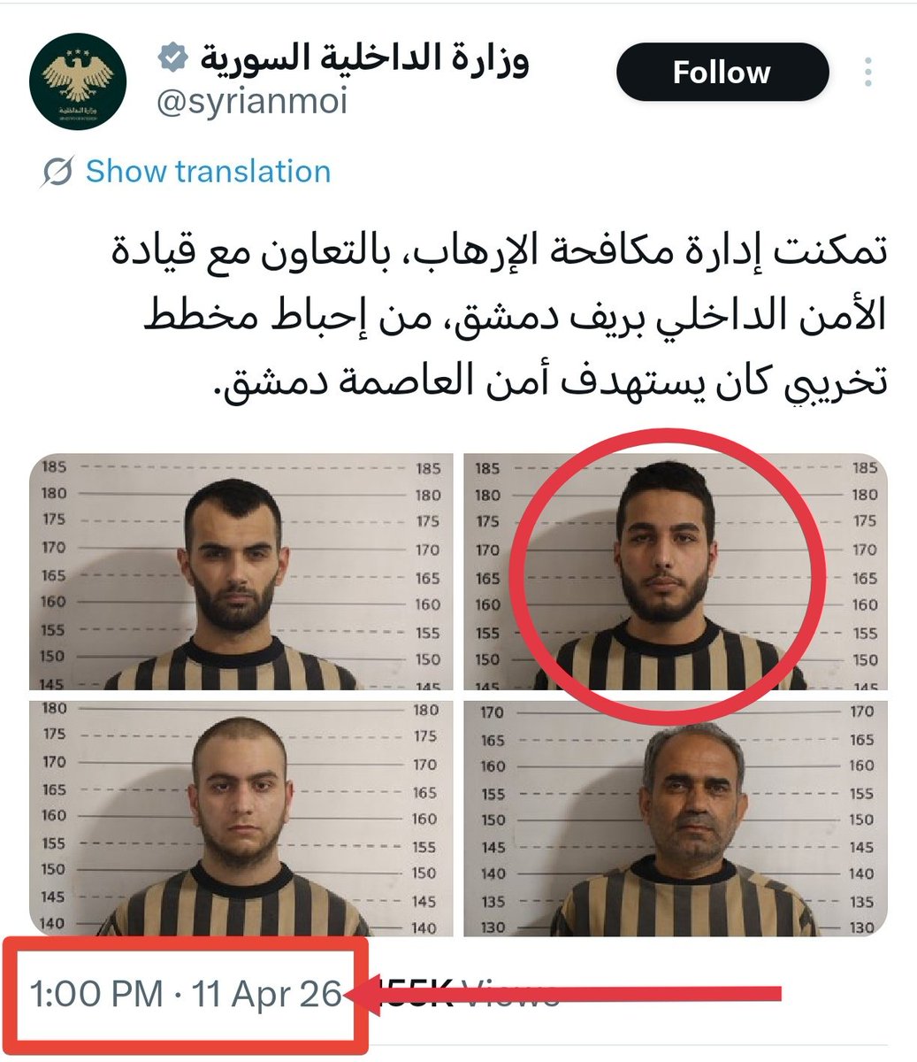 يَـحـيَـىٰ tweet media