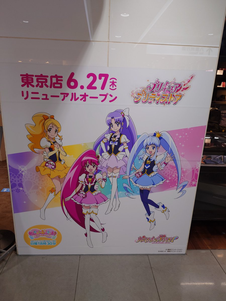 ソラ鷹 tweet media