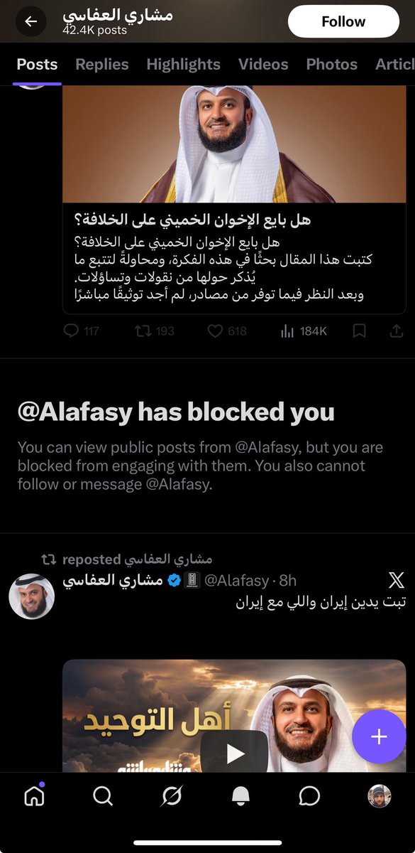 محمد بن أحمد الخالدي tweet media