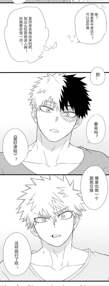 lanzhiyu_tdbk's tweet photo. https://t.co/KJfcyfXa9x