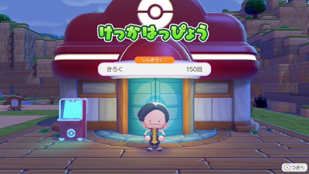 いつき tweet media