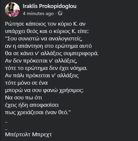 Iraklis 🍉 Prokopidoglou 🍉🌴 🚲 🌴 (@prokopidoglou) / Posts / X