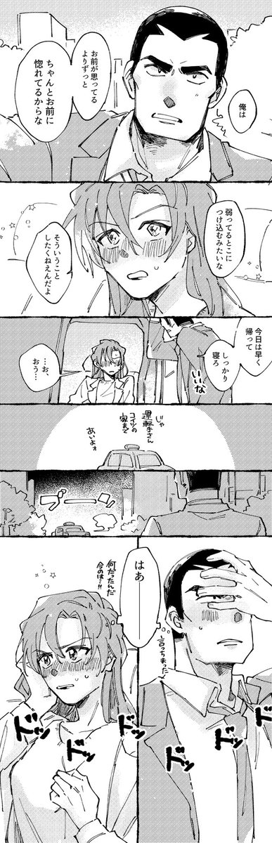 さんご2 tweet media