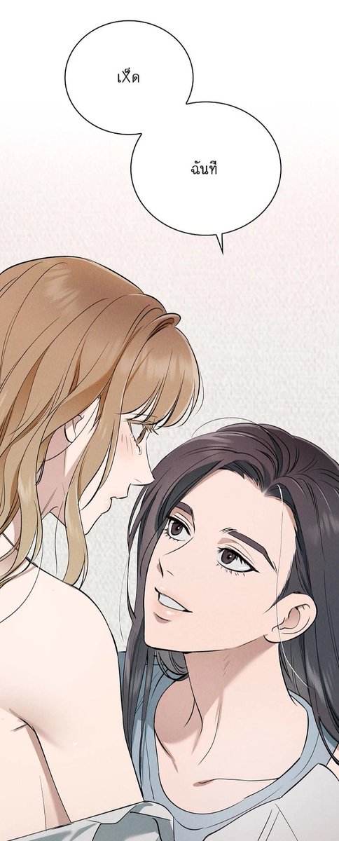 ห๊ะ แบบนี้เลยหรออออ ตรงไปคุณน้า55555555555