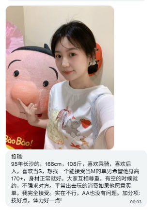 MatthewjonAn's tweet photo. 三观还是挺正的👍 https://t.co/A3MrnZ21Y5