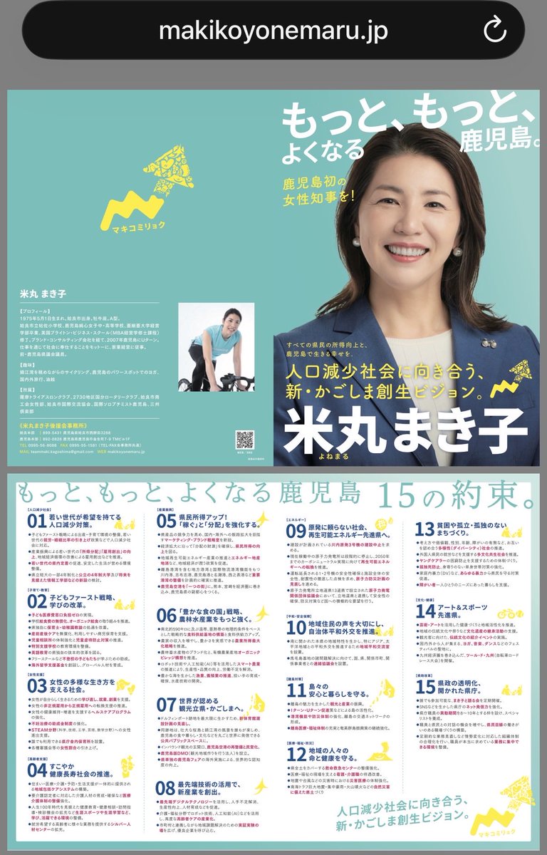 まめ🐼海外駐在xMBA→ゆるふわ tweet media