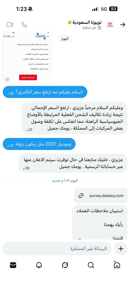 محمد بن ناصر tweet media