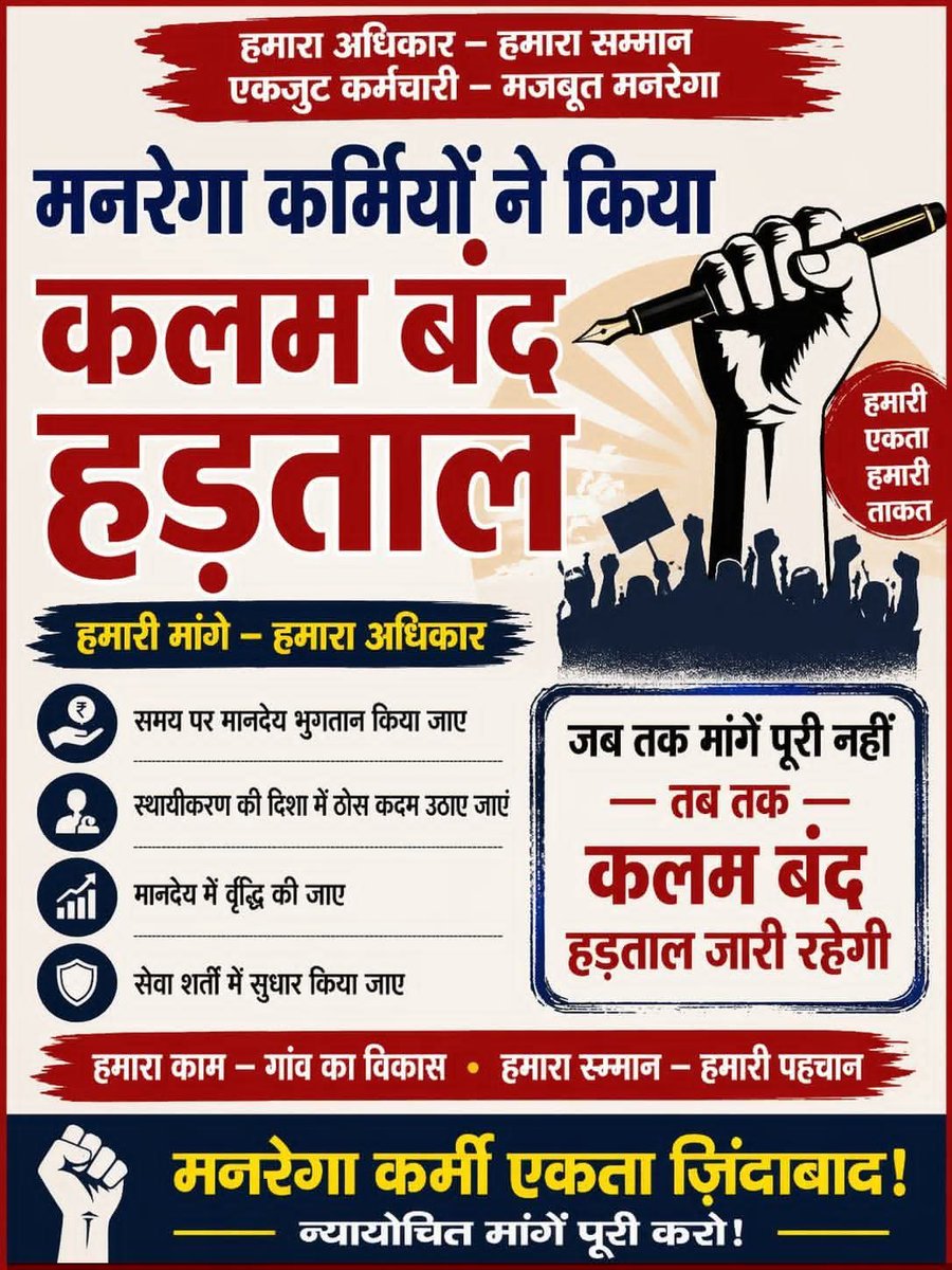 न मानदेय मिल रहा है
न आप अपनी  घोषणाएं पूरी कर रहे योगी जी
4 साल बीत गए।
कब तक करे इंतजार
<a href="/myogiadityanath/">Yogi Adityanath</a> 
<a href="/kpmaurya1/">Keshav Prasad Maurya</a> 
<a href="/ChouhanShivraj/">Shivraj Singh Chouhan</a> 
<a href="/AmitShah/">Amit Shah</a> 
<a href="/Aamitabh2/">Amitabh Agnihotri</a> <a href="/swetatripathi14/">Sweta Tripathi</a> 
<a href="/narendramodi/">Narendra Modi</a> <a href="/RahulGandhi/">Rahul Gandhi</a> <a href="/yadavakhilesh/">Akhilesh Yadav</a>