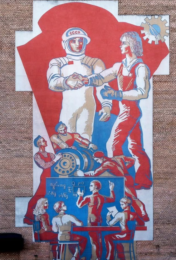 Acnorthall's tweet image. Panel on the wall of the National Nuclear Research University "MIFI" (study and laboratory building), Moscow, USSR, 1970.

#Panel #Painting #Mosaic #USSR #SovietUnion #Nuclear #Research #University