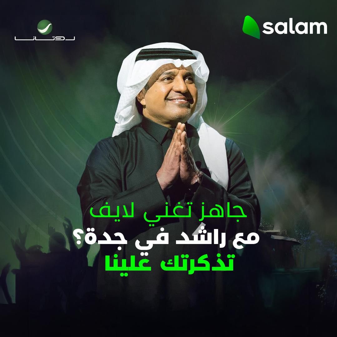 Salam | سلام tweet media