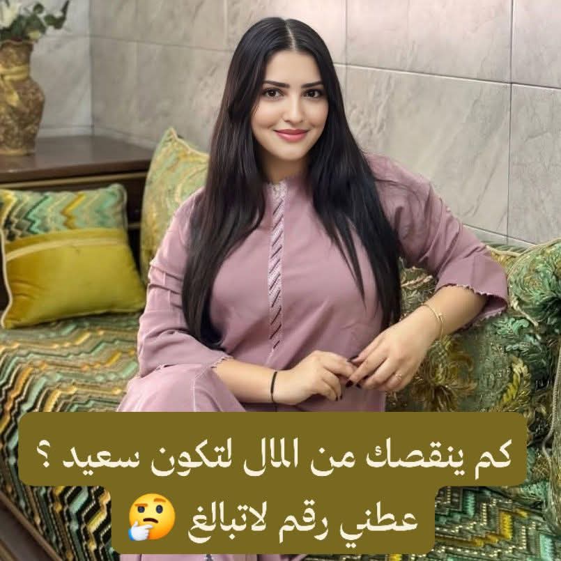 الاميره لمياء بنت ماجد tweet media