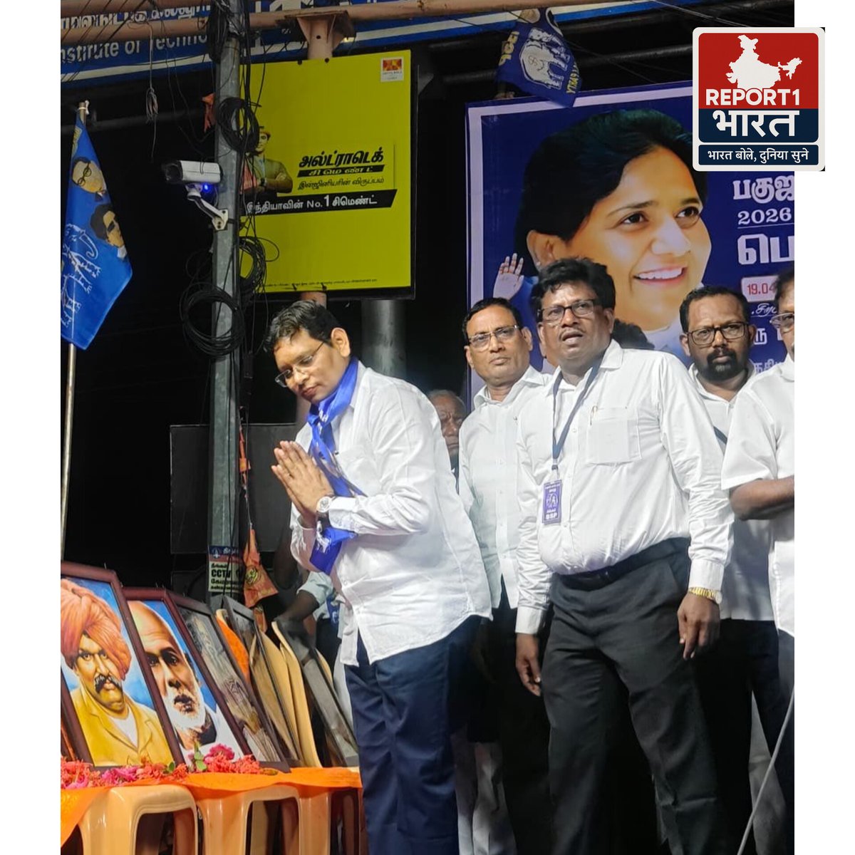 Report1Bharat's tweet image. तमिलनाडु के त्रिचिरापल्ली में आयोजित एक चुनावी जनसभा को लेकर बसपा के राज्यसभा सांसद रामजी गौतम ने कहा,
“जिसमें 90% महिलाएं थीं, लेकिन वीमेन रिजर्वेशन के बारे में इन्हें कुछ भी जानकारी नहीं थी। तमिलनाडु में उम्मीद की किरण दिख रही है।”

#WomenReservation #TamilNadu #BSP