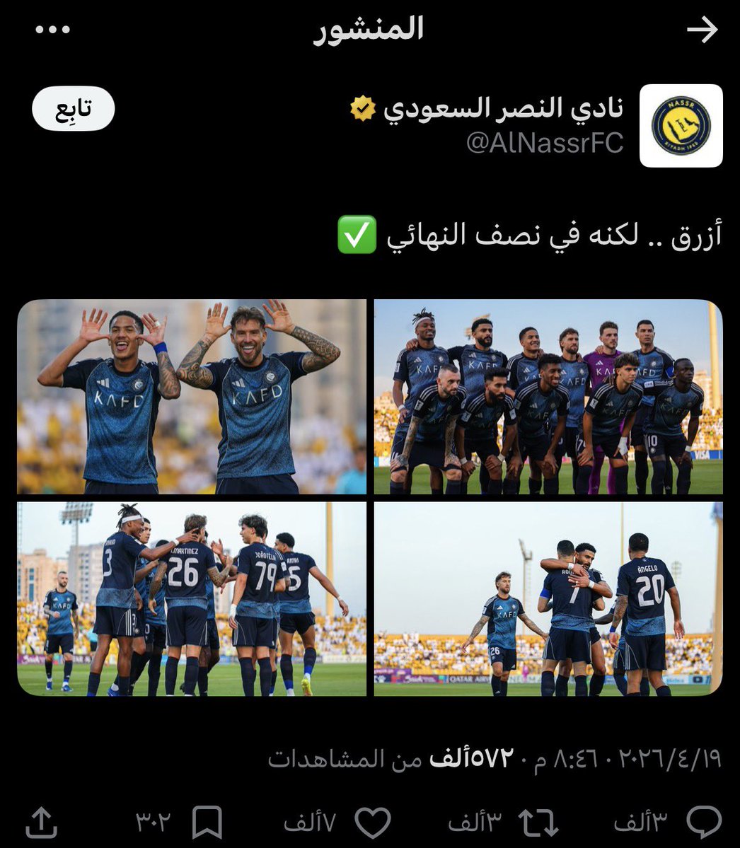 ابو تال tweet media