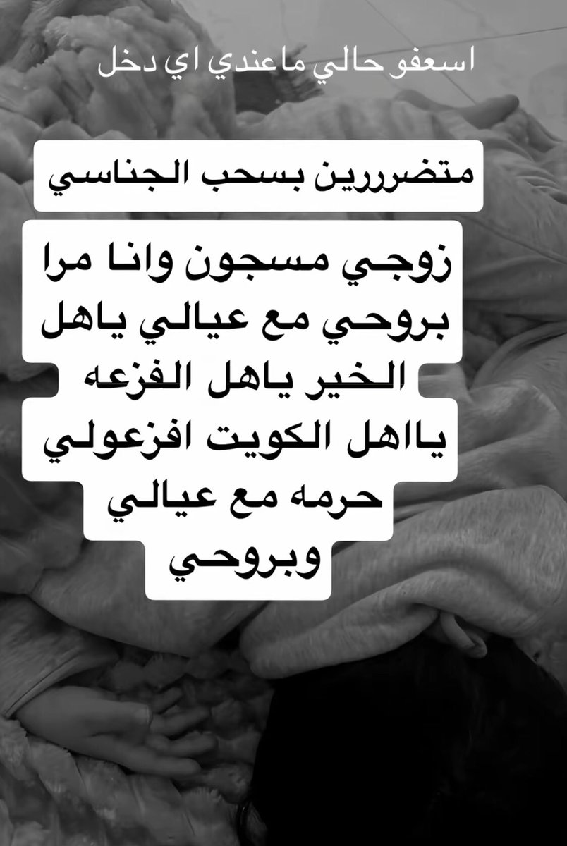 عرقوب tweet media