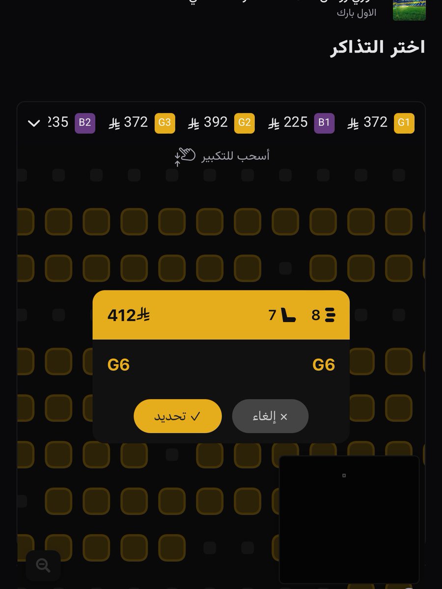 Nightwatch tweet media