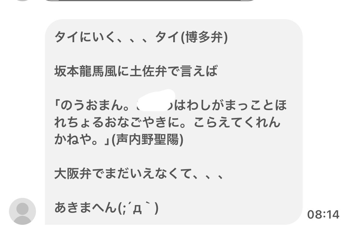 まじで一回会いたくなってきた