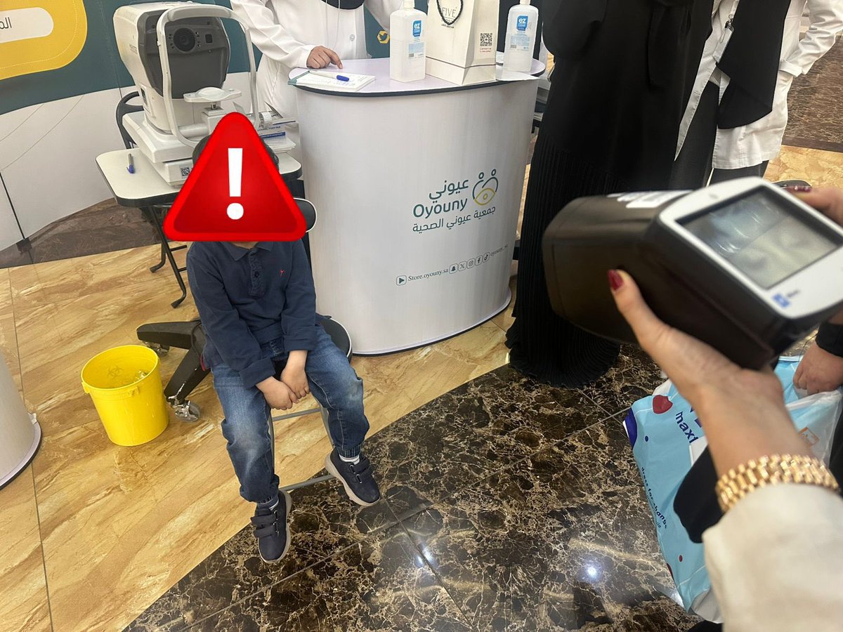 الجمعية السعودية لطب العيون SOS tweet media