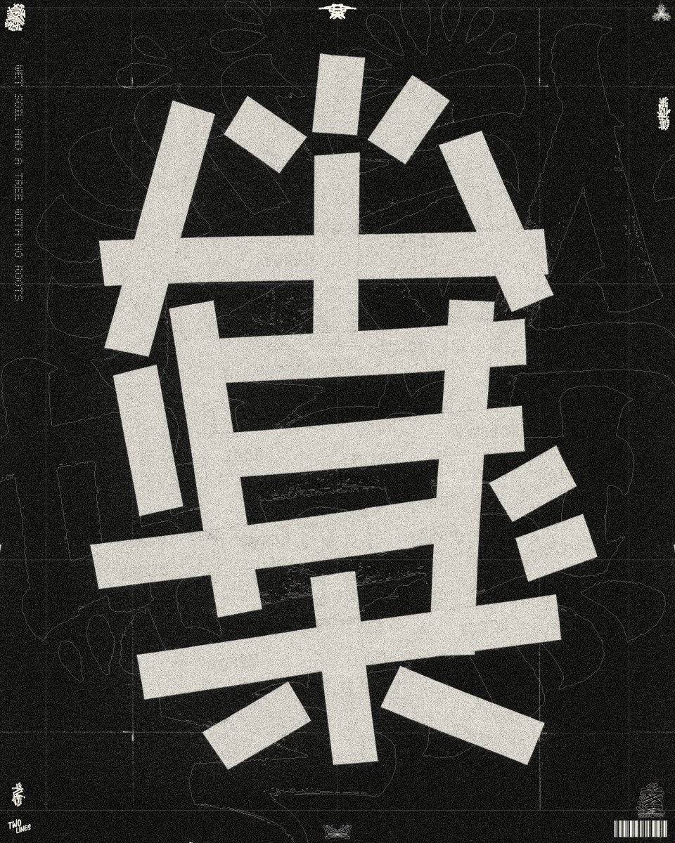 myTwoLines's tweet image. DEVELOPING EYES AND THE ABSORBING MIND.

#philosophy #represent #chronicles #representationmatters #expressions #sacrifice #movementculture #statement #source #postproduction #postersdesign #posters #forgiveness #foryoupage #designlife #designing #graphicdesign