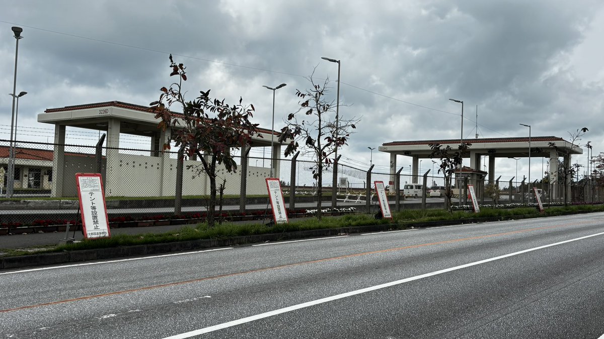 ボギーてどこん（浦添新基地建設見直し協議会） tweet media