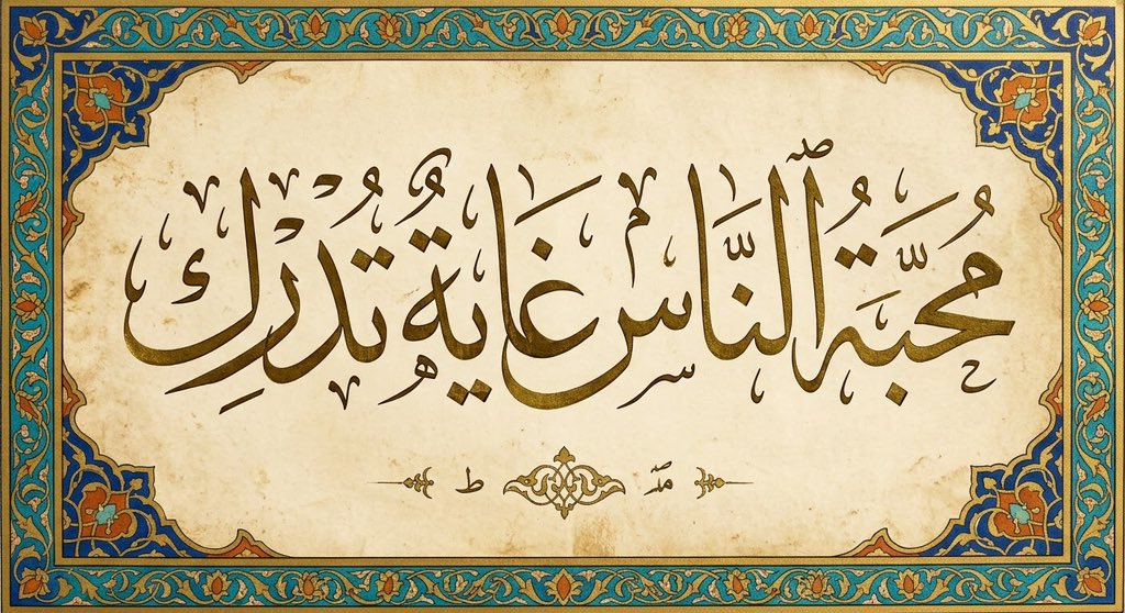 عبداللطيف بن عبدالله آل الشيخ 🇸🇦 tweet media