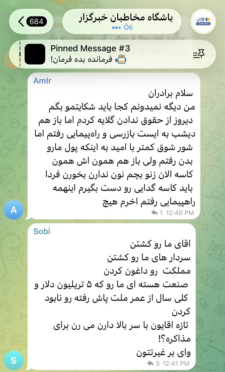 عصب کُش اعظم tweet media